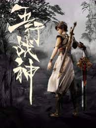 seo推广优化外包价格排名